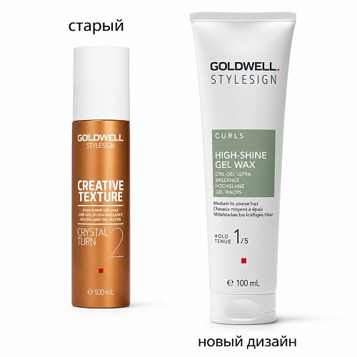 Гель-воск для укладки волос с кристальным блеском - Goldwell Stylesign Creative Texture Crystal Turn 